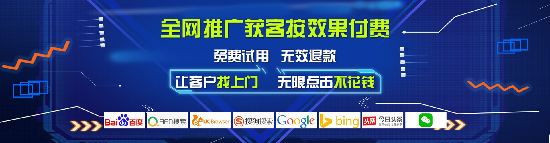 丹阳百度代理开户