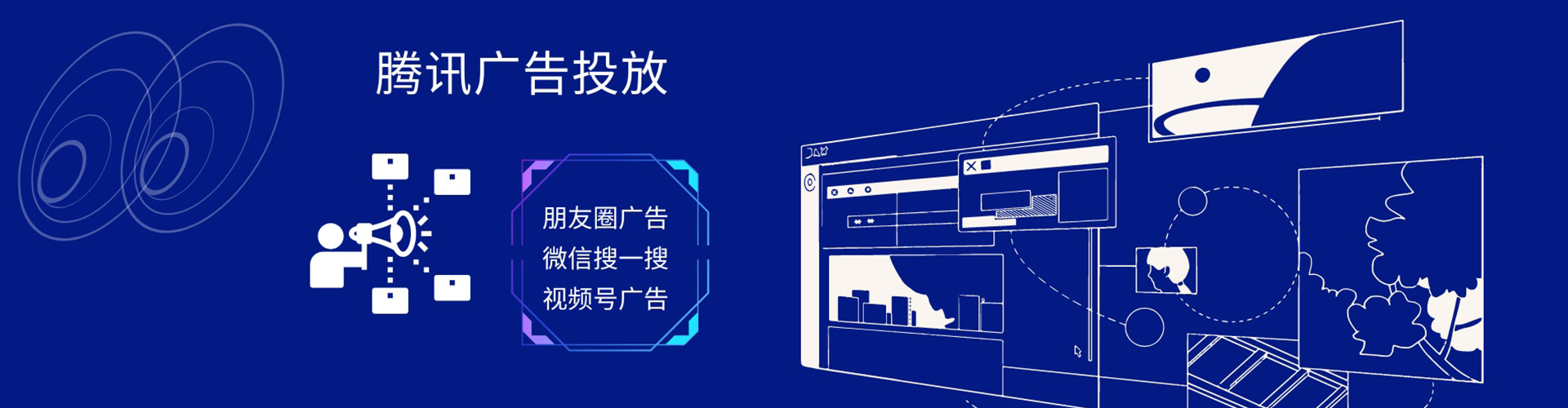 丹阳信息流代理