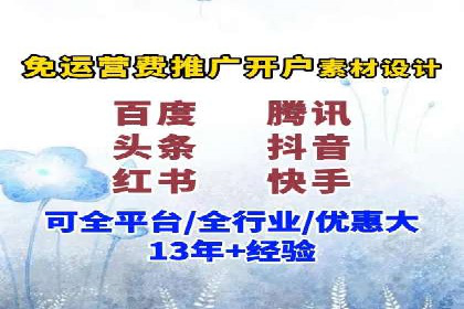 百度推广实战技巧：案例分享广告效果